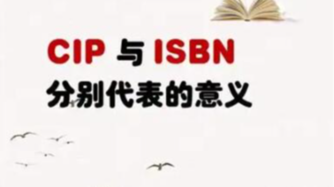2Ҫisbncip
